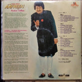 Pankaj Udhas  - Music India'S Aafreen (Vinyl)